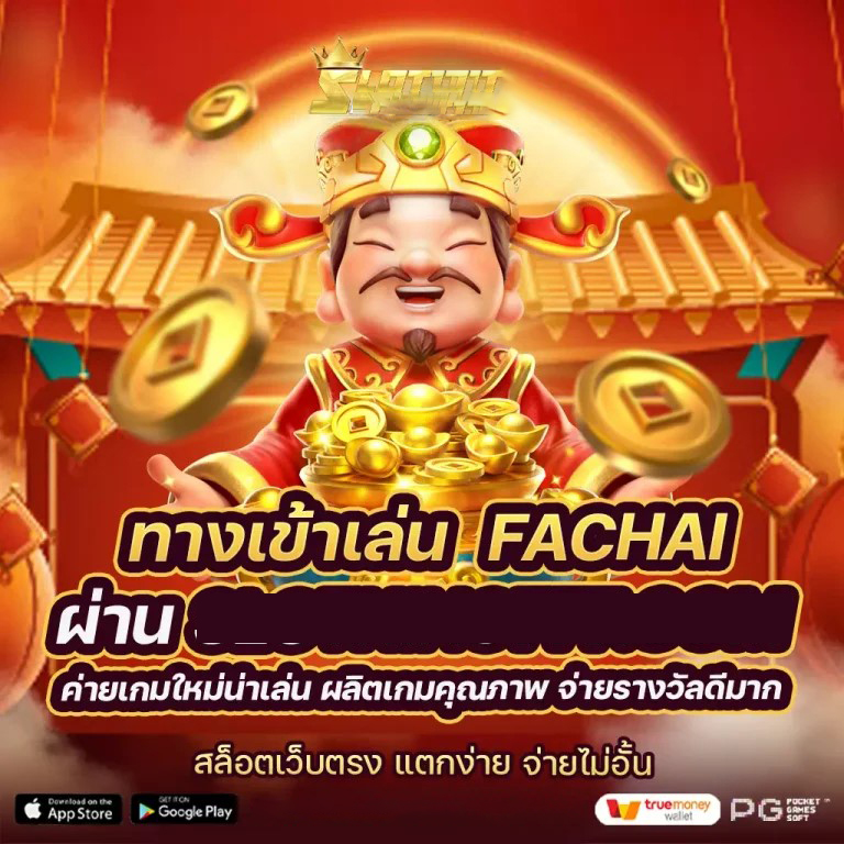 ประสบการณ์การเล่นเกมใน Siam66 Slot