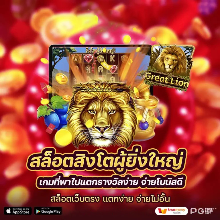 slot เว็บ ตรง ฟรี