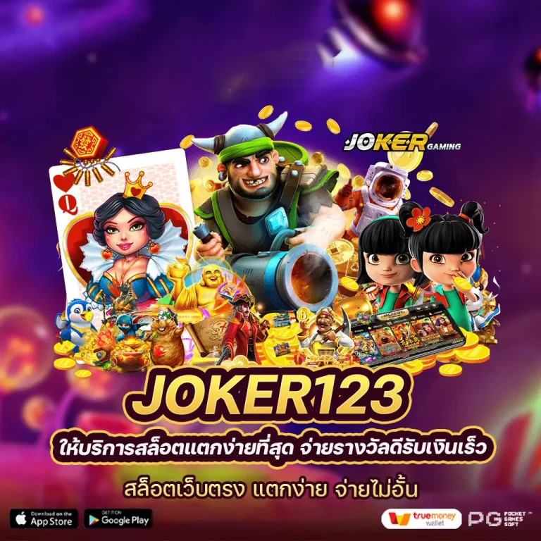 Slot 782 เกมสล็อตออนไลน์ ความสนุกไร้ขีดจำกัด