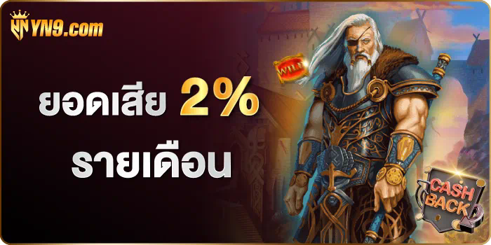 เกมสล็อตออนไลน์บนมือถือ G2G Slot