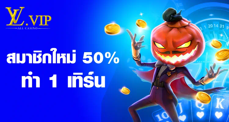 xoslot777 เกมสล็อตออนไลน์ยอดนิยม