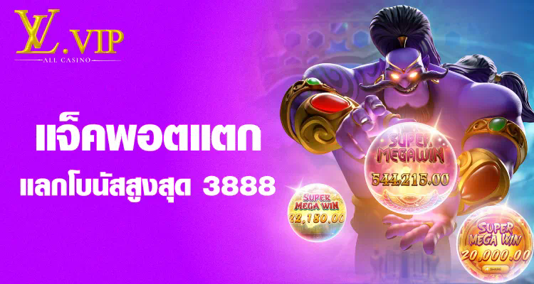 10 bet online casino เกมออนไลน์ยอดนิยมในปัจจุบัน