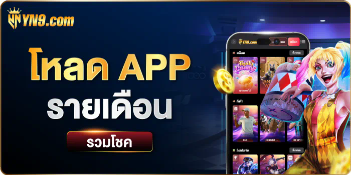 สล็อต เว็บ ตรง เครดิต ฟรี สมาชิก ใหม่ - เกมสล็อตออนไลน์ยอดนิยมสำหรับผู้เล่นใหม่