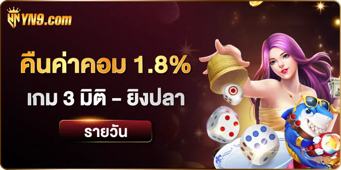 โปรโมชั่นดูพรีเมียร์ลีก： เต็มอรรถรสเกมลูกหนังชั้นนำ