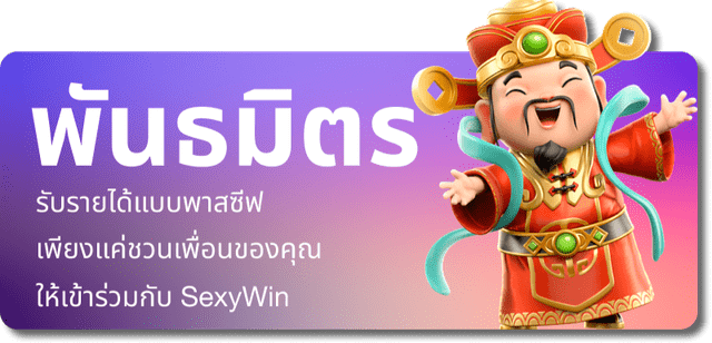 การผจญภัยในโลกของ ＂อา ร เซ น่ อ ล