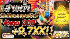 เครดิตฟรี Slotxo： โบนัสสำหรับผู้เล่นสล็อตออนไลน์