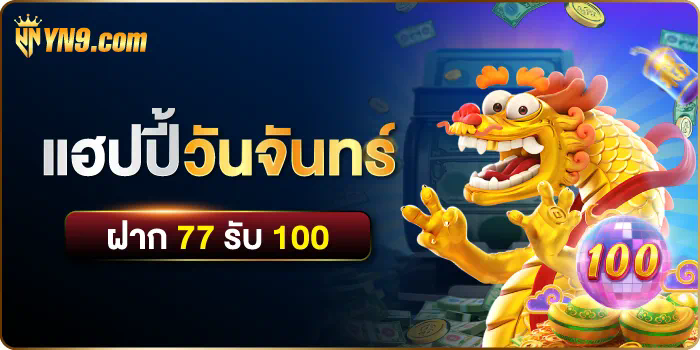 mega168 สล็อต  เกมสล็อตออนไลน์สำหรับผู้เล่นชาวไทย