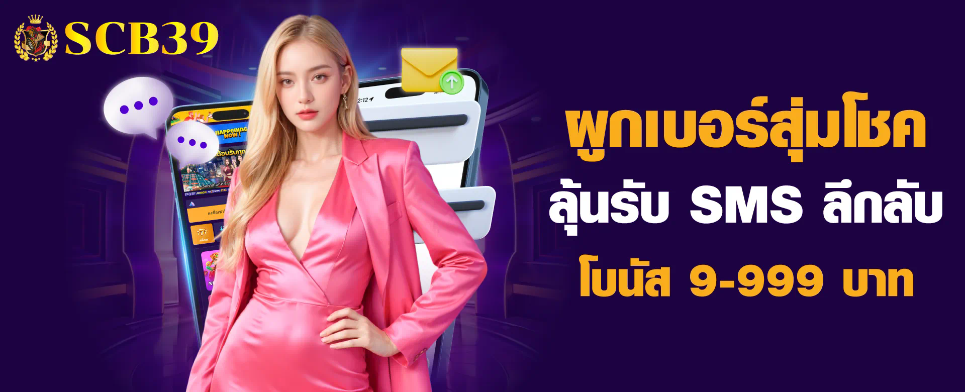 V9 Slot PG เกมสล็อต ออนไลน์ ยอด นิยม