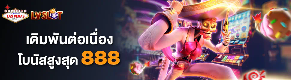 รวมเว็บสล็อต 789 เกมสล็อตออนไลน์ยอดนิยม