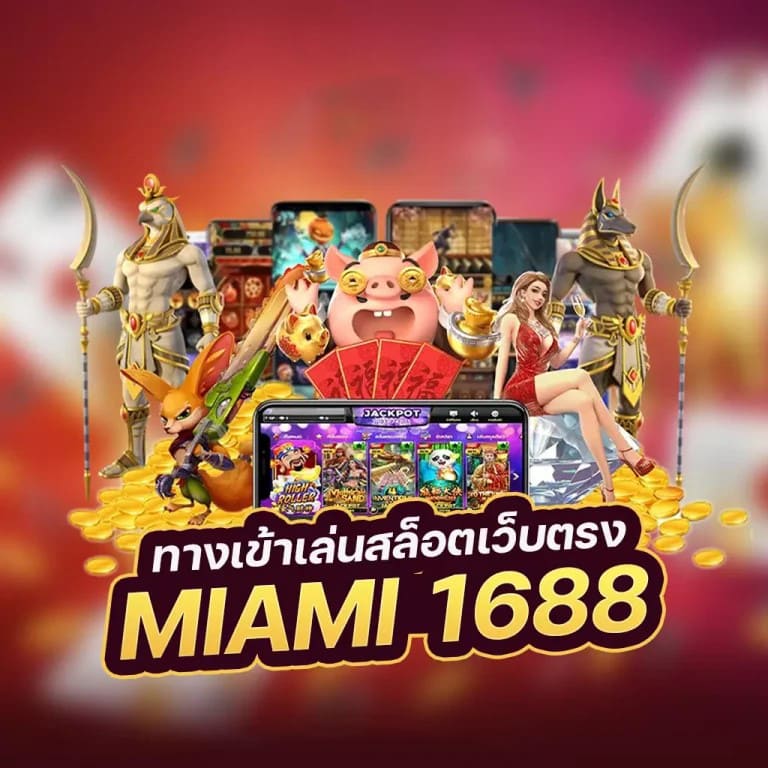 สล็อต slot wallet - เกมออนไลน์ยอดนิยมสำหรับผู้เล่นทุกวัย