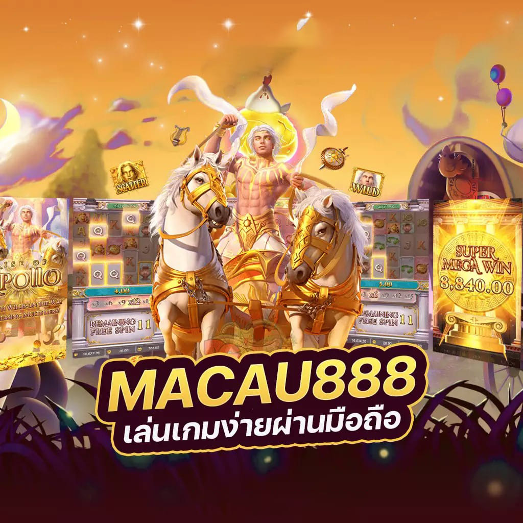 เกมสล็อต Golden Star