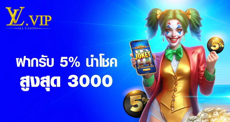 Slot Nemo PG เกมสล็อตออนไลน์จากค่าย PGSLOT